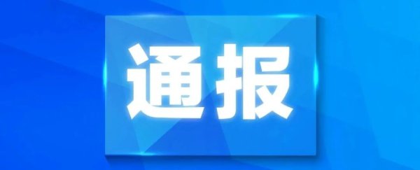 10倍杠杆配资平台 特朗普集团推出智能手机，名为“特朗普移动”